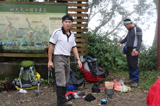 3.約1130到達舊登山口.JPG