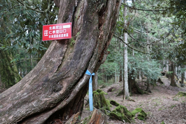 8.4明明鹿窟山前峰就在這裡.JPG