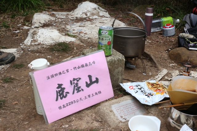 9.2先把登頂缶拿出來-靜岡綠茶氣泡飲.JPG