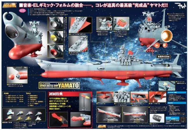 Yamato2.jpg