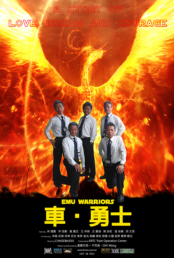 EMU-Warriors-poster-Final-ss.jpg