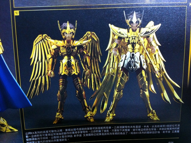 SaintSeiya04.jpg