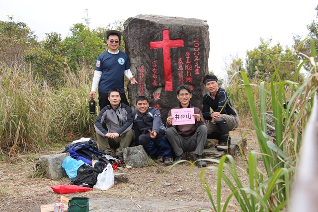 6-井步山是霧台鄉辦成年禮的地方.jpg