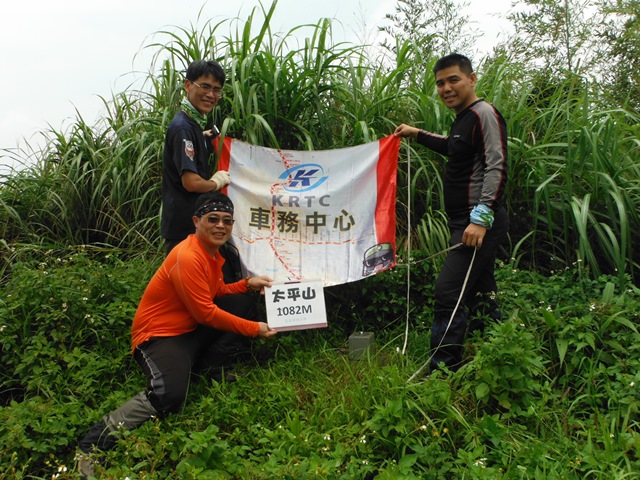 五連峰NO.5-太平山.jpg