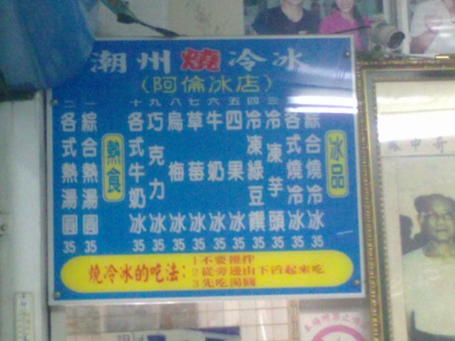 20101126100.jpg