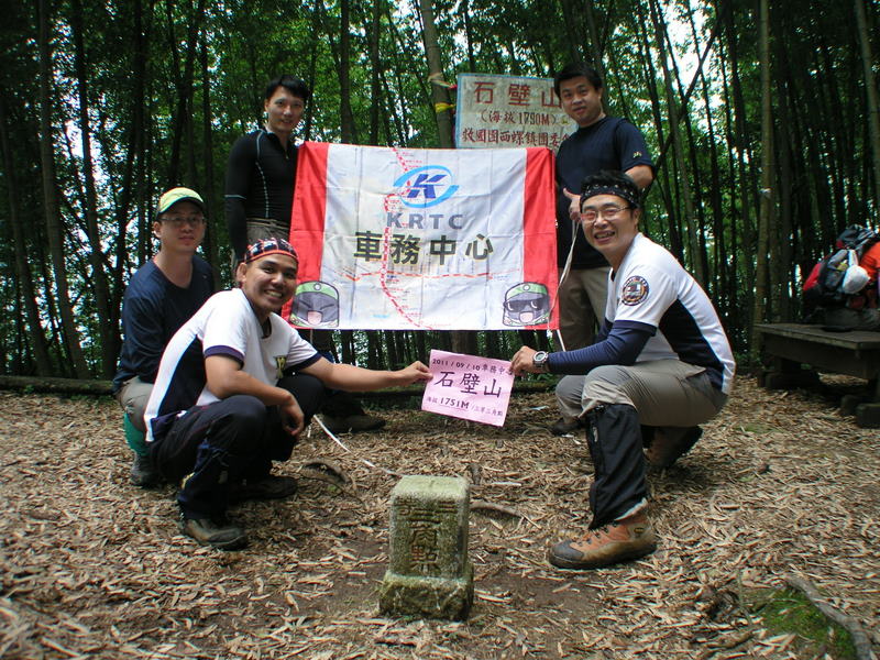 2011石壁山 119.jpg